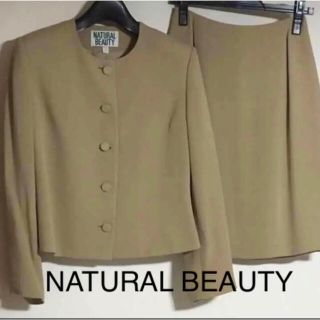 ナチュラルビューティー(NATURAL BEAUTY)の新品　NATURAL BEAUTY　シルク　スカート　スーツ(スーツ)