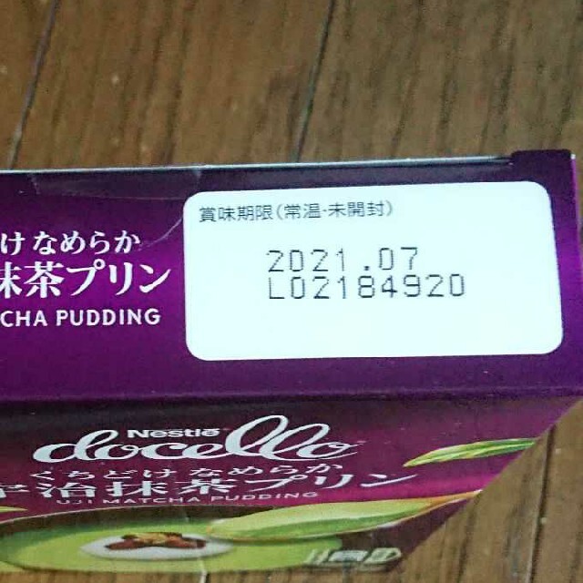 Nestle(ネスレ)のドチェロ 宇治抹茶プリン 食品/飲料/酒の食品(菓子/デザート)の商品写真