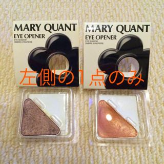 マリークワント(MARY QUANT)のあいみんさま専用(その他)