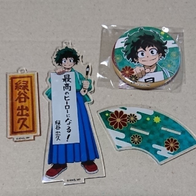 緑谷 書き初め アクリルスタンド 缶バッジ セット ヒロアカ アニメイト限定の通販 By オレンジペコー ラクマ 緑谷 書き初め アクリルスタンド 缶バッジ セット ヒロアカ アニメイト限定の通販 By オレンジペコー ラクマ