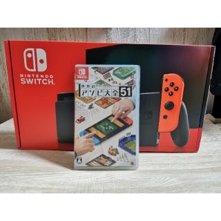 ニンテンドースイッチ(Nintendo Switch)の★新品未使用未開封★ 任天堂スイッチ本体　ネオンカラー　世界のアソビ大全51(家庭用ゲーム機本体)