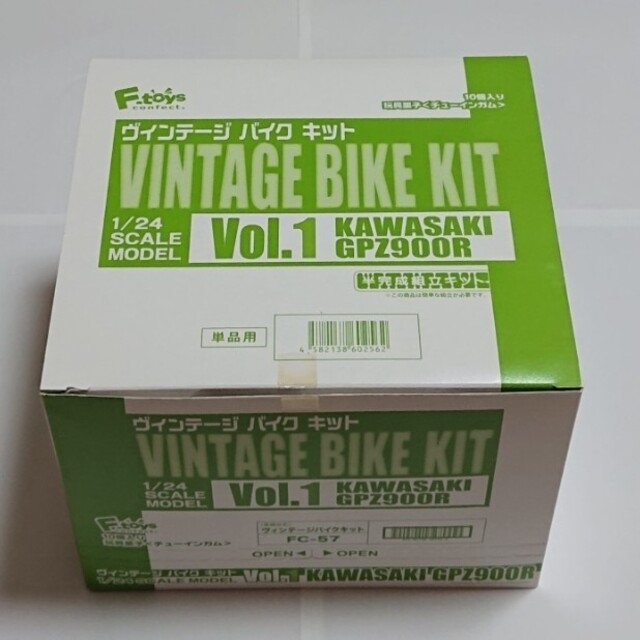 エフトイズ ヴィンテージバイクキット vol.1 とvol.2模型/プラモデル