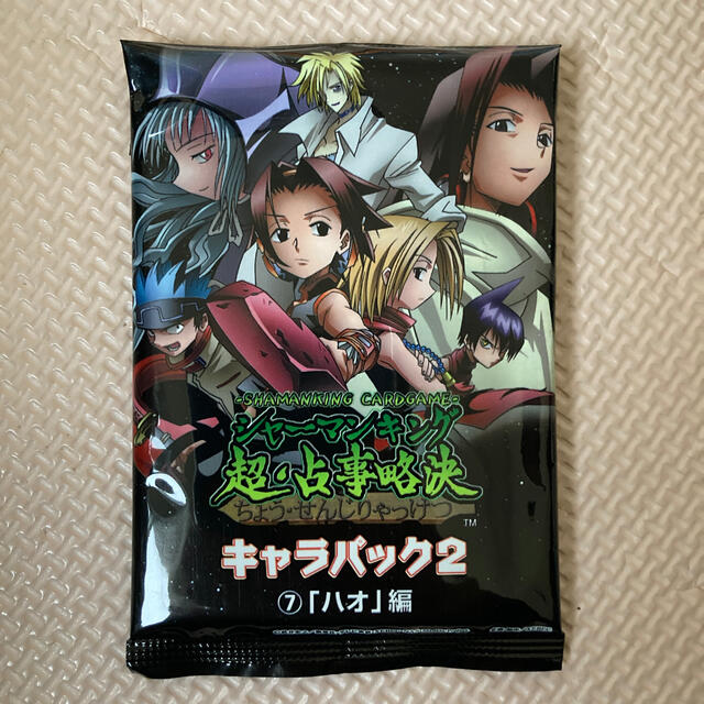 Takara Tomy シャーマンキング カードゲーム ハオ 未開封 キャラパック 超占事略決の通販 By ビルドshop タカラトミーならラクマ