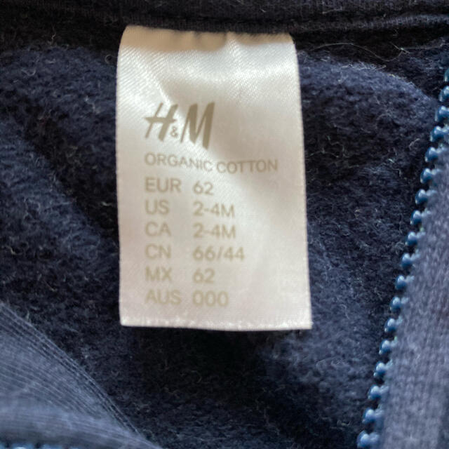 H&M(エイチアンドエム)のH&M パーカー キッズ/ベビー/マタニティのベビー服(~85cm)(トレーナー)の商品写真