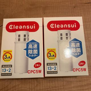 ミツビシケミカル(三菱ケミカル)の【新品未使用】三菱ケミカル　クリンスイ　CPC5W(浄水機)