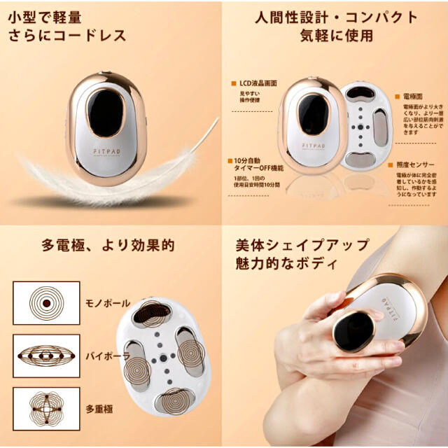 キャビテーション ダイエット EMS 美容器具 定価¥26,800ダイエット