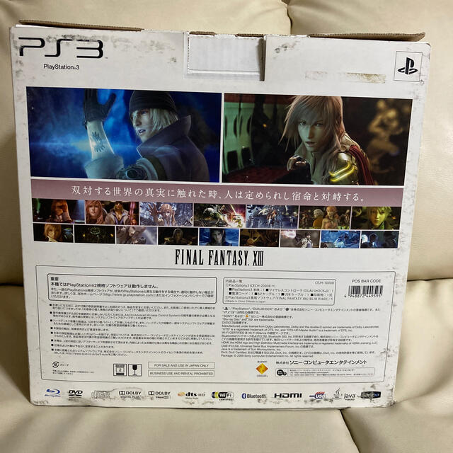 PlayStation3(プレイステーション3)のプレイステーション3 ファイナルファンタジーXIII LIGHTNING EDI エンタメ/ホビーのゲームソフト/ゲーム機本体(家庭用ゲーム機本体)の商品写真