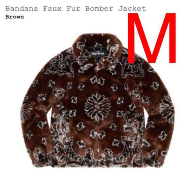 Supreme Bandana Faux Fur Bomber Jacket