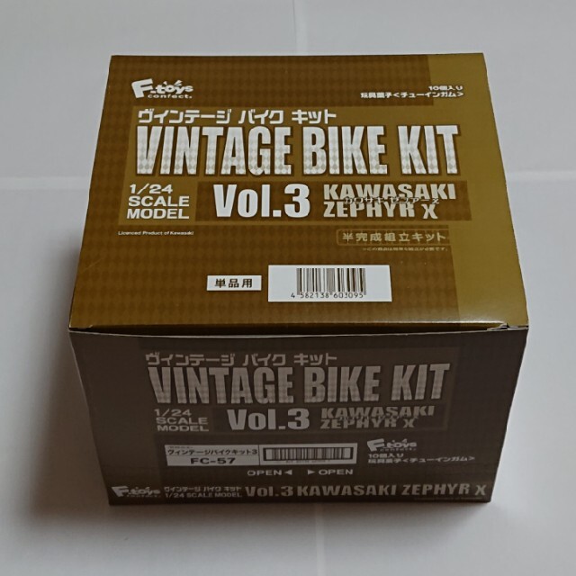 エフトイズ ヴィンテージバイクキットvol.3 カワサキ ゼファーχ