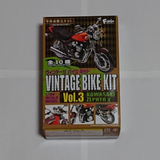 エフトイズ ヴィンテージバイクキットvol.3 カワサキ ゼファーχ