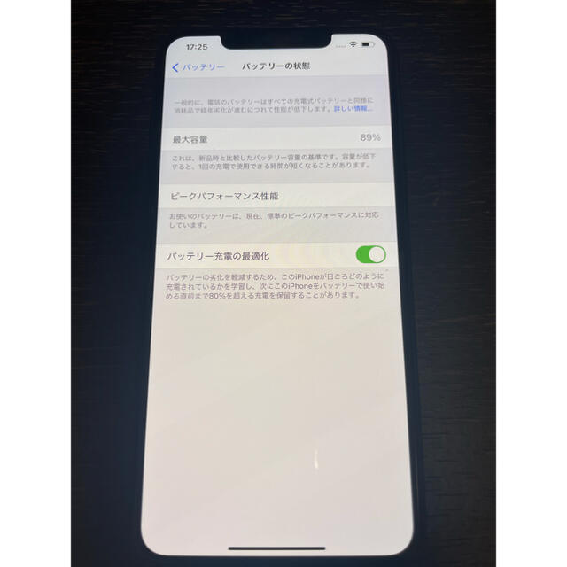 ☆値下げ交渉可☆ iPhone XS Max 256GB 美品 simフリー | des-heros.fr