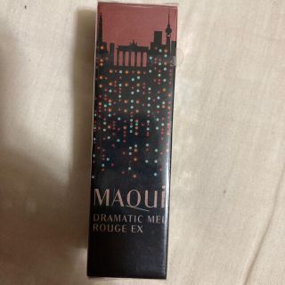 マキアージュ(MAQuillAGE)のマキアージュドラマティックルージュEX20ベルリンブラウン(口紅)