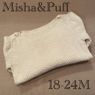 キャラメルベビー&チャイルド(Caramel baby&child )のMisha&Puff 18-24M コットンニット(ニット)