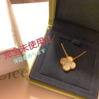 ヴァンクリーフアンドアーペル(Van Cleef & Arpels)のヴィンテージ アルハンブラ ペンダント(ネックレス)