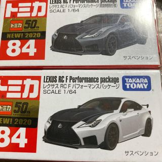 トミカ　レクサスRCF　カーラ特注