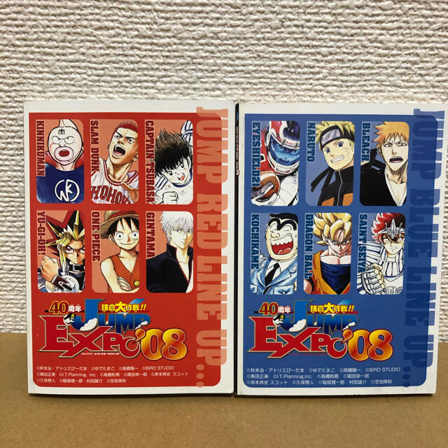 集英社 週間少年ジャンプ40周年記念試し読み2冊の通販 By みう S Shop シュウエイシャならラクマ