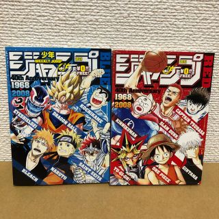 漫画雑誌 レッド 赤色系 の通販 14点 エンタメ ホビー お得な新品 中古 未使用品のフリマならラクマ