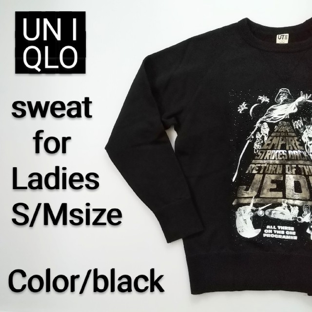 ♥ユニクロ♥UNIQLO トレーナー/スウェット(XL)ブラック/黒