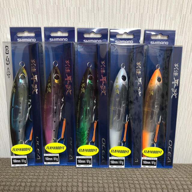 シマノ オシア 別注平政 160F フラッシュブースト 5本セット 超大特価