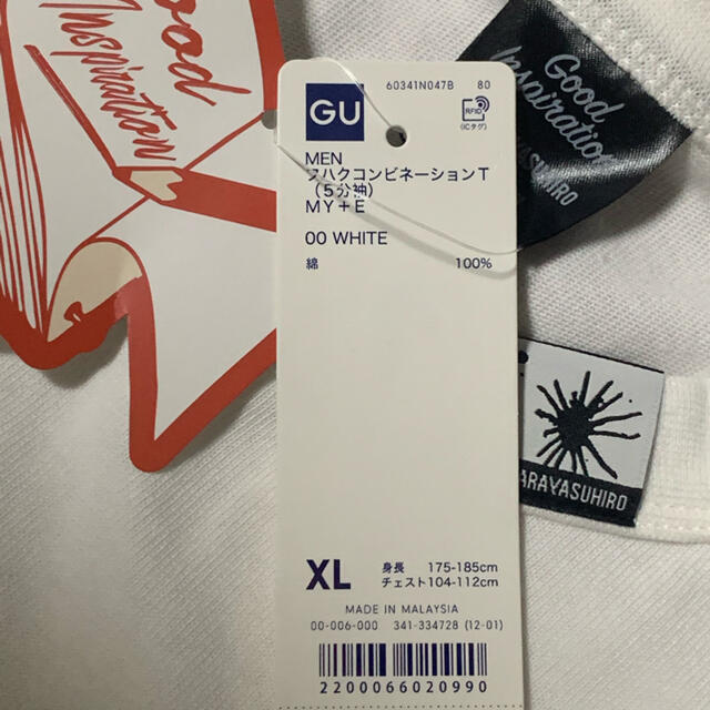 MIHARAYASUHIRO(ミハラヤスヒロ)の新品　GU ミハラヤスヒロ　Tシャツ　白　バンダナ　ドッキング　XL 大きめ メンズのトップス(Tシャツ/カットソー(半袖/袖なし))の商品写真