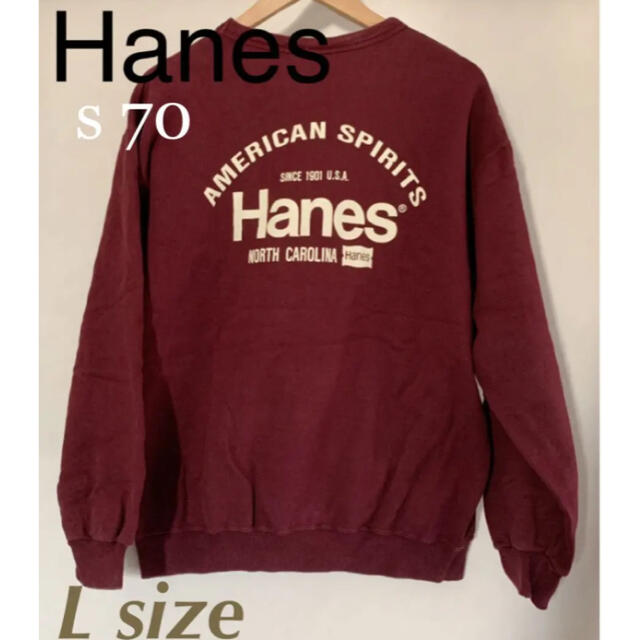 Hanes(ヘインズ)の70年代  Hanes  古着 OLD ヴィンテージスエット レッドフラッグタグ メンズのトップス(スウェット)の商品写真