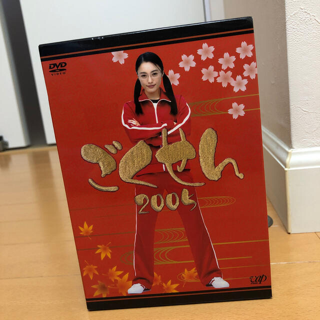 ごくせん　2005　DVD-BOX DVD