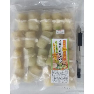 冷凍ミニロールキャベツ 20g×20個入（詰め合わせ対象商品）(野菜)