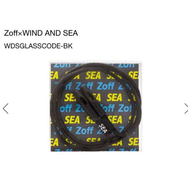 Zoff(ゾフ)の【新品未開封】Zoff×WIND AND SEA  調光レンズ　グラスコード付 メンズのファッション小物(サングラス/メガネ)の商品写真