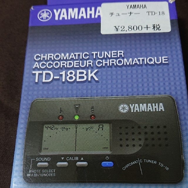 ヤマハ(ヤマハ)のYAMAHA チューナー 楽器の楽器 その他(その他)の商品写真