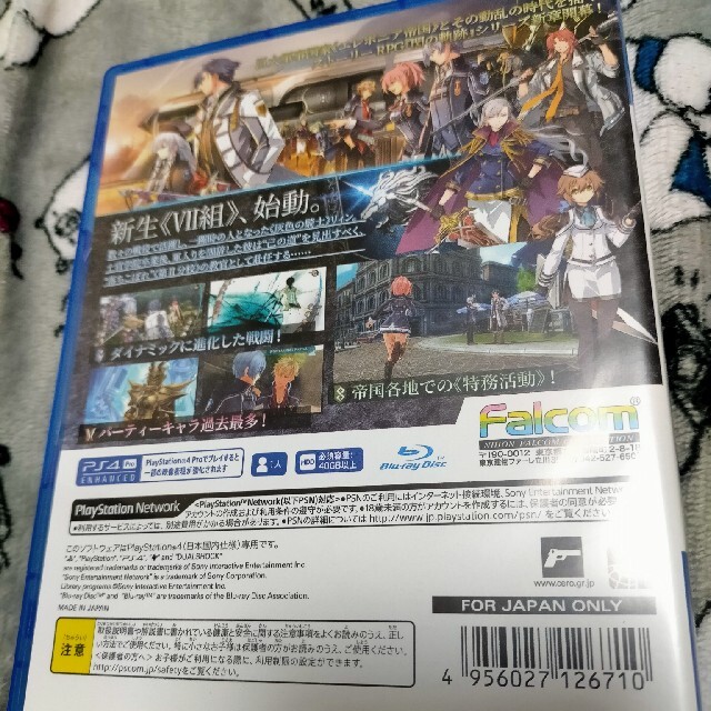 英雄伝説 閃の軌跡III PS4 エンタメ/ホビーのゲームソフト/ゲーム機本体(家庭用ゲームソフト)の商品写真