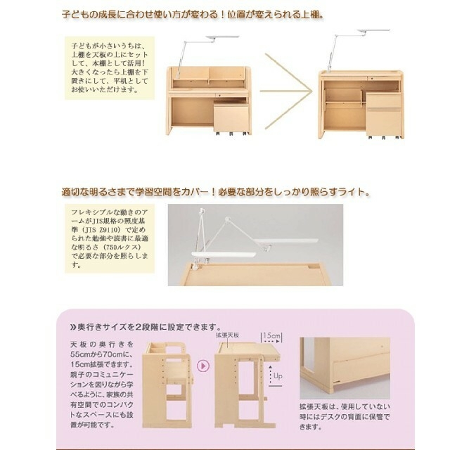 あき様専用　ピエルナ　コンパクト インテリア/住まい/日用品の机/テーブル(学習机)の商品写真