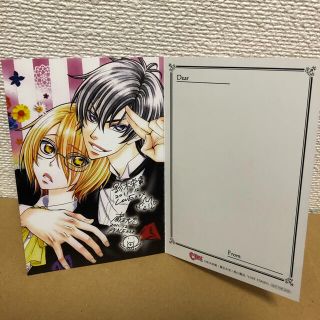 カドカワショテン(角川書店)のLOVE STAGE!! クリスマスカード(カード)