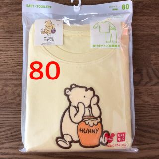 ユニクロ(UNIQLO)の80 ユニクロ パジャマ 長袖 プーさん(パジャマ)