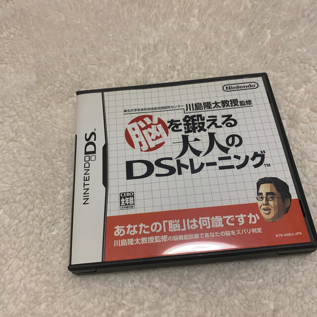 ニンテンドーDS ソフト