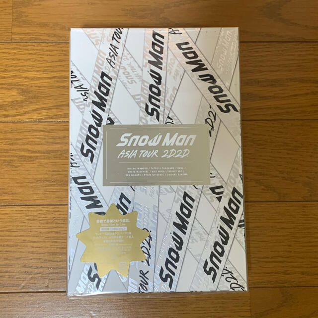Snow Man Asia tour 2d2d 初回限定盤 銀テープあり!!の通販 by ...