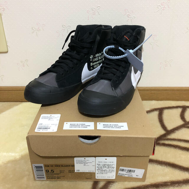 OFF-WHITE(オフホワイト)の美品！NIKE × OFF-WHITE BLAZER MID 27.5cm メンズの靴/シューズ(スニーカー)の商品写真