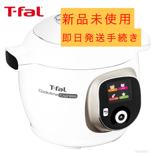 T-fal(ティファール)のT-fal クックフォーミーエクスプレス CY8521JP 6Lタイプ  圧力鍋 スマホ/家電/カメラの調理家電(調理機器)の商品写真