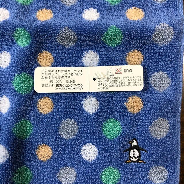 Munsingwear(マンシングウェア)のMunsingwear ハンドタオル インテリア/住まい/日用品の日用品/生活雑貨/旅行(タオル/バス用品)の商品写真