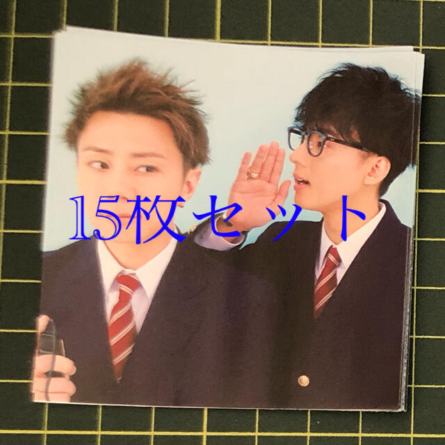 雑誌 切り抜き 北山宏光 藤ヶ谷太輔 エンタメ/ホビーの雑誌(アート/エンタメ/ホビー)の商品写真