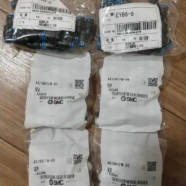 水槽 CO2制御に! 低速スピードコントローラー6ΦとY継手 ① 【18%OFF】 水槽 CO2制御に! 低速スピードコントローラー6ΦとY継手 ① 【18%OFF】