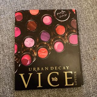 アーバンディケイ(Urban Decay)の(サンプル)urban decay vice lipstick(口紅)