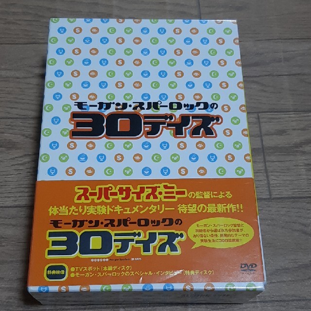 モーガン・スパーロックの30デイズ　トリプルパック DVD