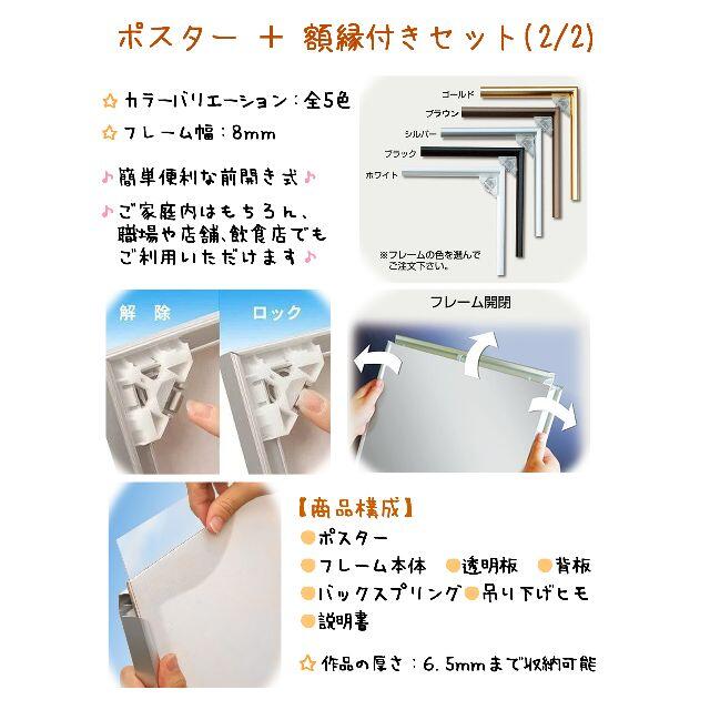 額縁付きセット☆A4サイズ~ 1