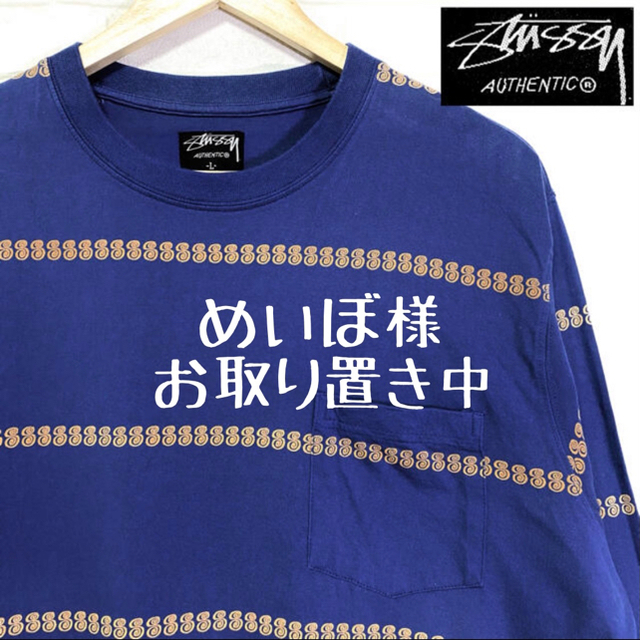 STUSSY(ステューシー)のSTUSSY ステューシー  ボーダー ロングスリーブポケットTシャツ メンズのトップス(Tシャツ/カットソー(七分/長袖))の商品写真