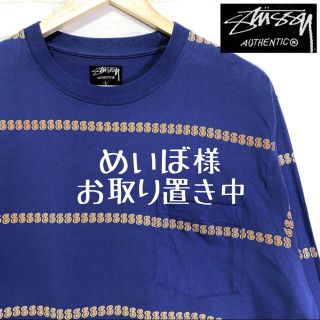 ステューシー(STUSSY)のSTUSSY ステューシー  ボーダー ロングスリーブポケットTシャツ(Tシャツ/カットソー(七分/長袖))