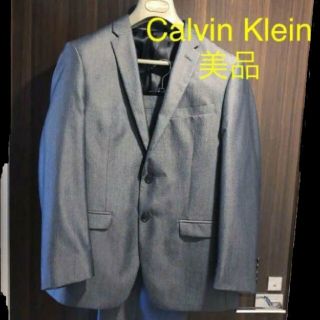 カルバンクライン(Calvin Klein)の【美品】カルバンクライン　CK　ビジネススーツ　秋冬物　セットアップ(セットアップ)