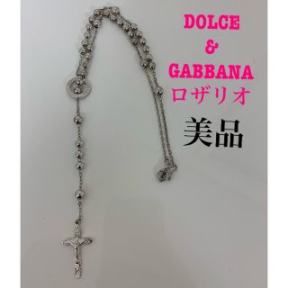 ドルチェアンドガッバーナ(DOLCE&GABBANA)の【美品】ドルチェ&ガッバーナ　ロザリオ　ネックレス(ネックレス)