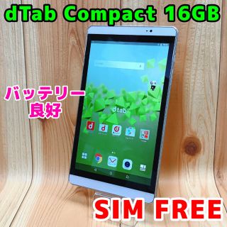 エヌティティドコモ タブレットの通販 1 000点以上 Nttdocomoのスマホ 家電 カメラを買うならラクマ