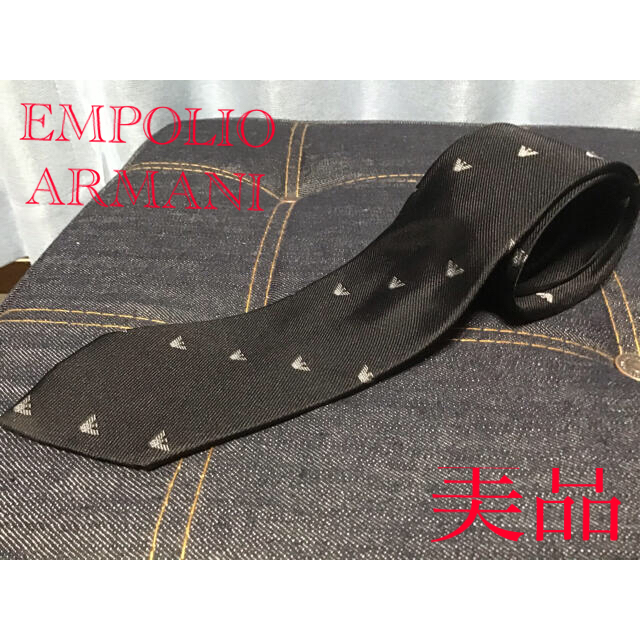 Armani(アルマーニ)のエンポリオアルマーニ　ネクタイ　美品 メンズのファッション小物(ネクタイ)の商品写真
