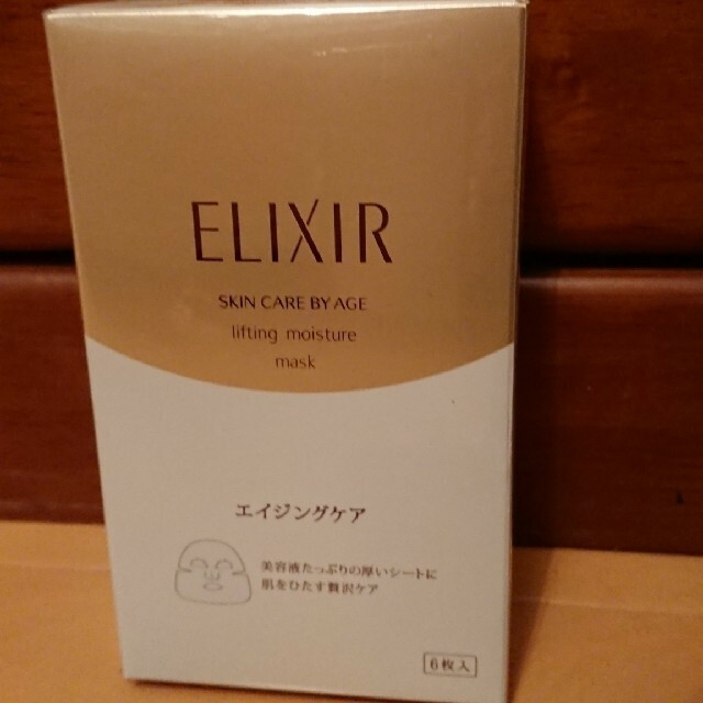 ELIXIR(エリクシール)の資生堂 エリクシールシュペリエル リフトモイストマスク W(30ml*6枚入) コスメ/美容のスキンケア/基礎化粧品(パック/フェイスマスク)の商品写真